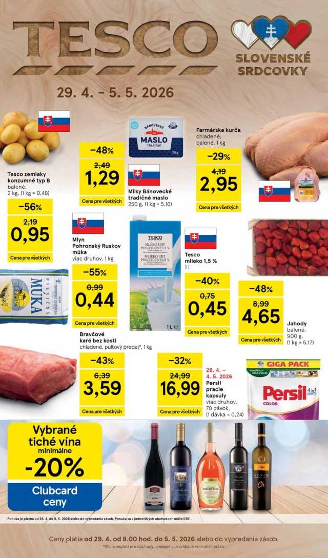 Tesco 558