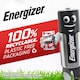 image 2 of Energizer Max AA 8 Pack