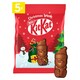 image 1 of Kit Kat Santa Milk Chocolate Sharing Bag 55G