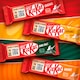 image 4 of KitKat 2 Finger Caramel Milk Chocolate Biscuit Bars 8 Pack Multipack 165.6g