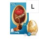 image 1 of Lindt Lindor Milk Chocolate Egg with Salted Caramel Truffles 260g 
