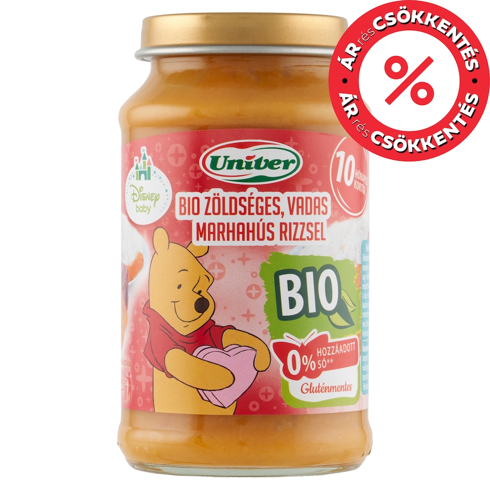 image 1 of Univer Organic Vegetable-Beef with Rice Baby Food 10+ Months 220 g