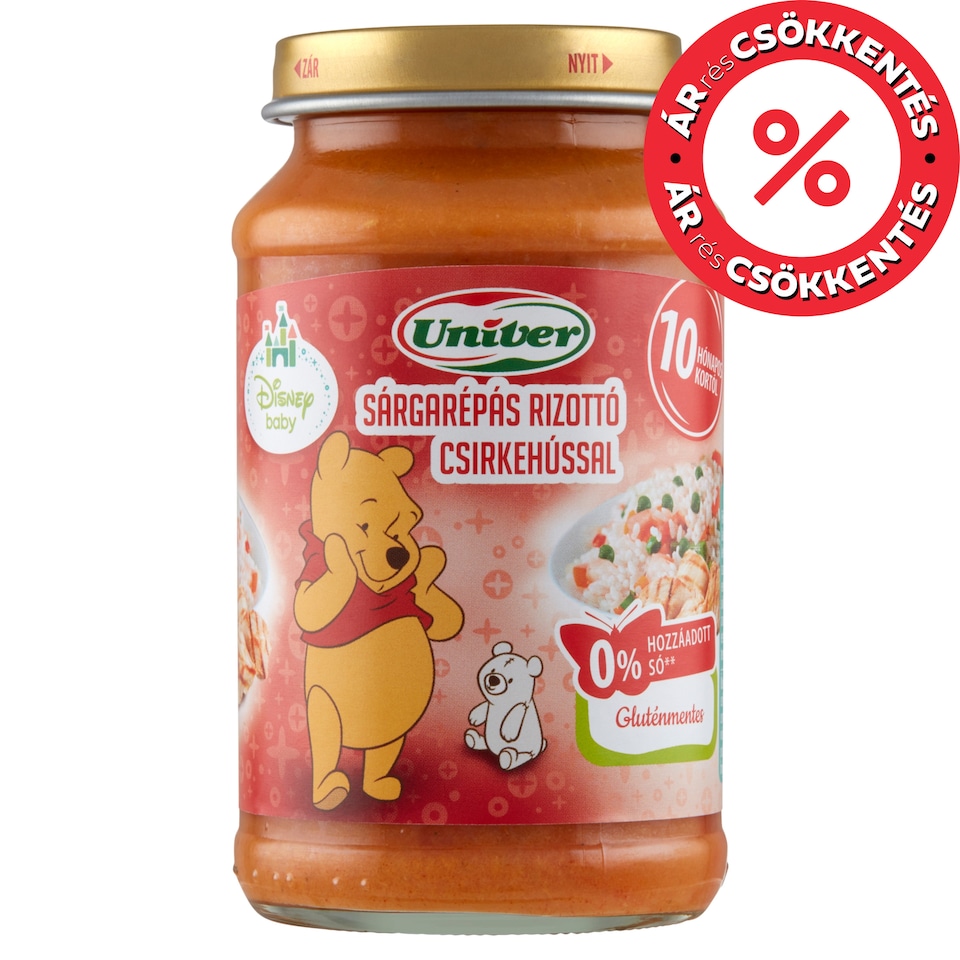 Univer Carrot Risotto with Chicken Food for Babies 10+ Months 220 g