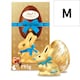 image 1 of Lindt Gold Bunny Chocolate Egg with  Salted Caramel 195g