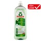 Obrázek 1 pro produkt Frosch Lotion pro mytí nádobí aloe vera 750ml