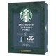 image 2 of Starbucks by Nespresso Espresso Roast 36 Aluminium Capsules 198g