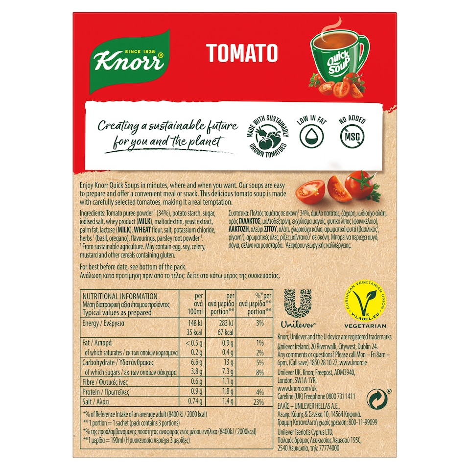 image 1 of Knorr Quick Soup Tomato 3 X 20G