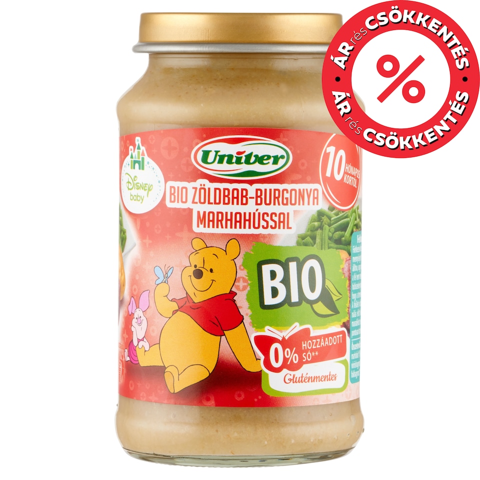 image 1 of Univer Organic Green Bean-Potato with Beef Food for Babies 10+ Months 220 g