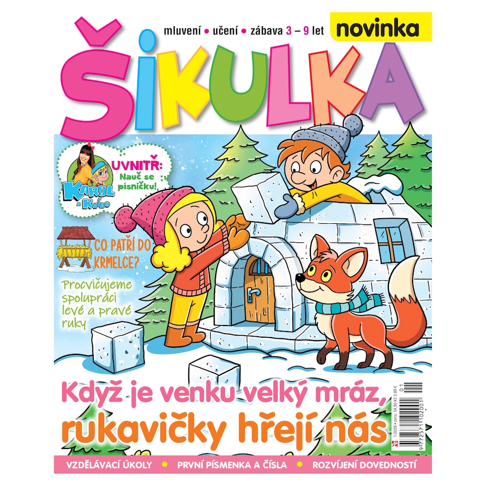 Šikulka