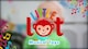 image 2 of Addo Little Lot Musical Mobile Phone & Keys Set