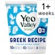 image 1 of Yeo Valley Organic Greek Recipe 0% Fat Natural 850g