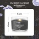 image 2 of Yankee Midsummers Night Filled Votive 37g