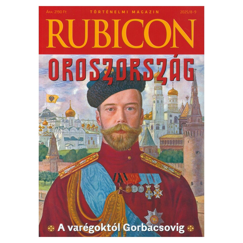 RUBICON