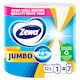 Zewa Jumbo háztartási papírtörlő 2 rétegű 1 tekercs  1. kép