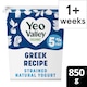 image 1 of Yeo Valley Organic  Greek Recipe 5% Fat Natural 850g