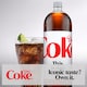 image 5 of Diet Coke 2L