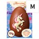 image 1 of Thorntons Milk Chocolate Unicorn Egg 151G