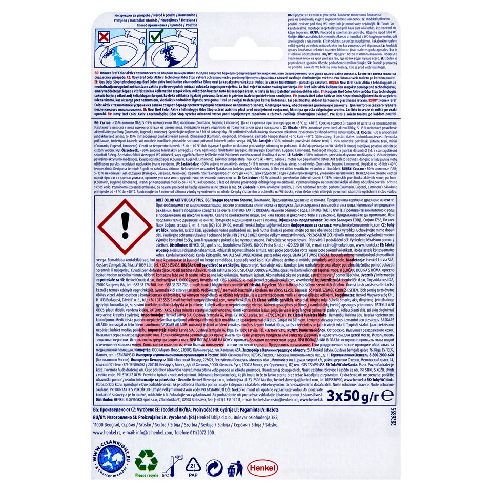 image 1 of Bref Color Aktiv Eucalyptus tuhý WC blok 3 x 50 g