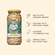 image 3 of Bold Bean Co Queen Cannellini Beans 570g