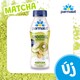 image 1 of Parmalat Smoothie Apple, Banana, Kiwi Low-Fat Sour Milk Product with Matcha Tea 330 g