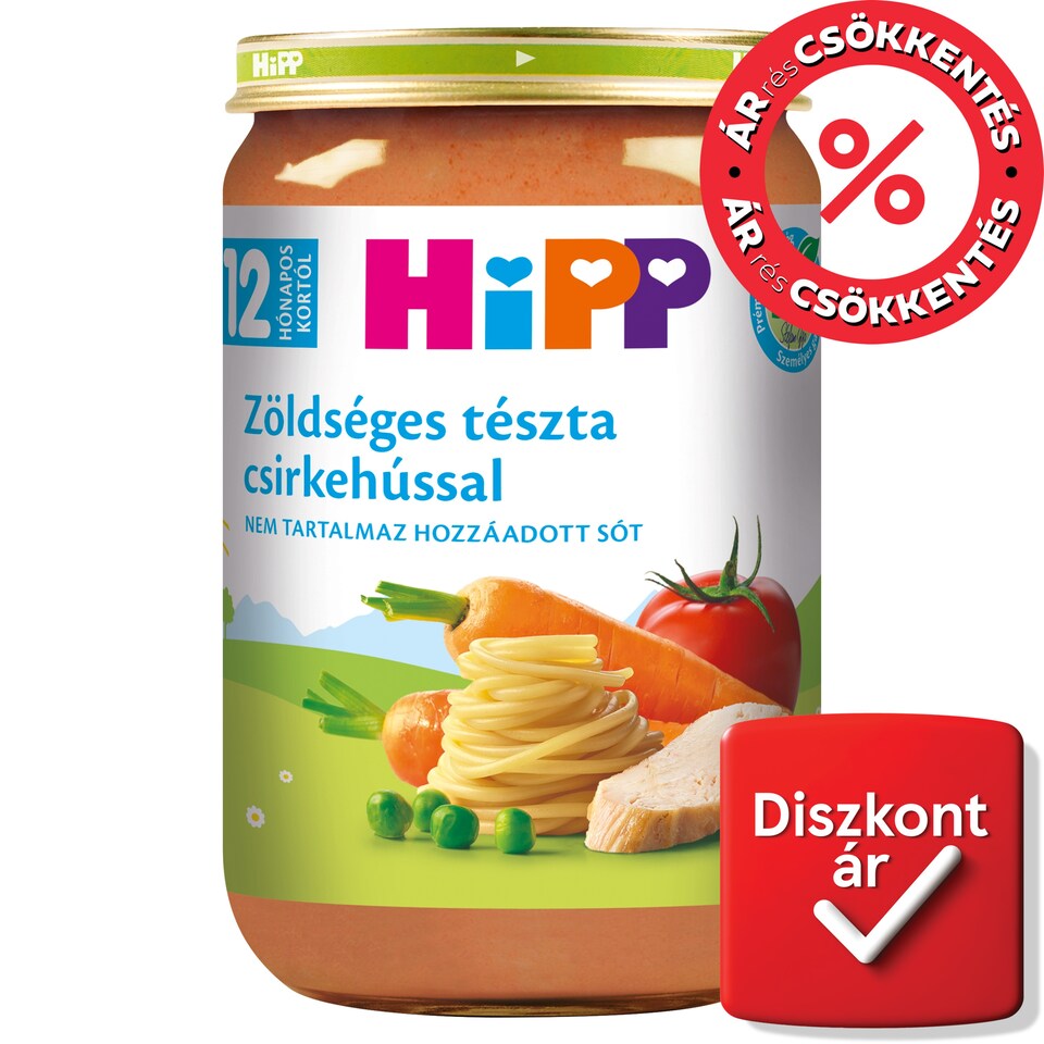 HiPP Organic Vegetable Pasta with Chicken Baby Food 12+ Months 220 g
