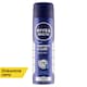 obrázok 1 z Nivea Men Protect & Care Sprej antiperspirant 150 ml