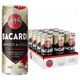 image 1 of Bacardi Spiced & Cola 250Ml