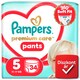 Pampers Premium Care Bugyipelenka, Méret: 5, 34 db Pelenka, 11kg-17kg  1. kép