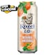 image 1 of Velkopopovický Kozel with Apricot and Lemon Balm Flavor 0.5L