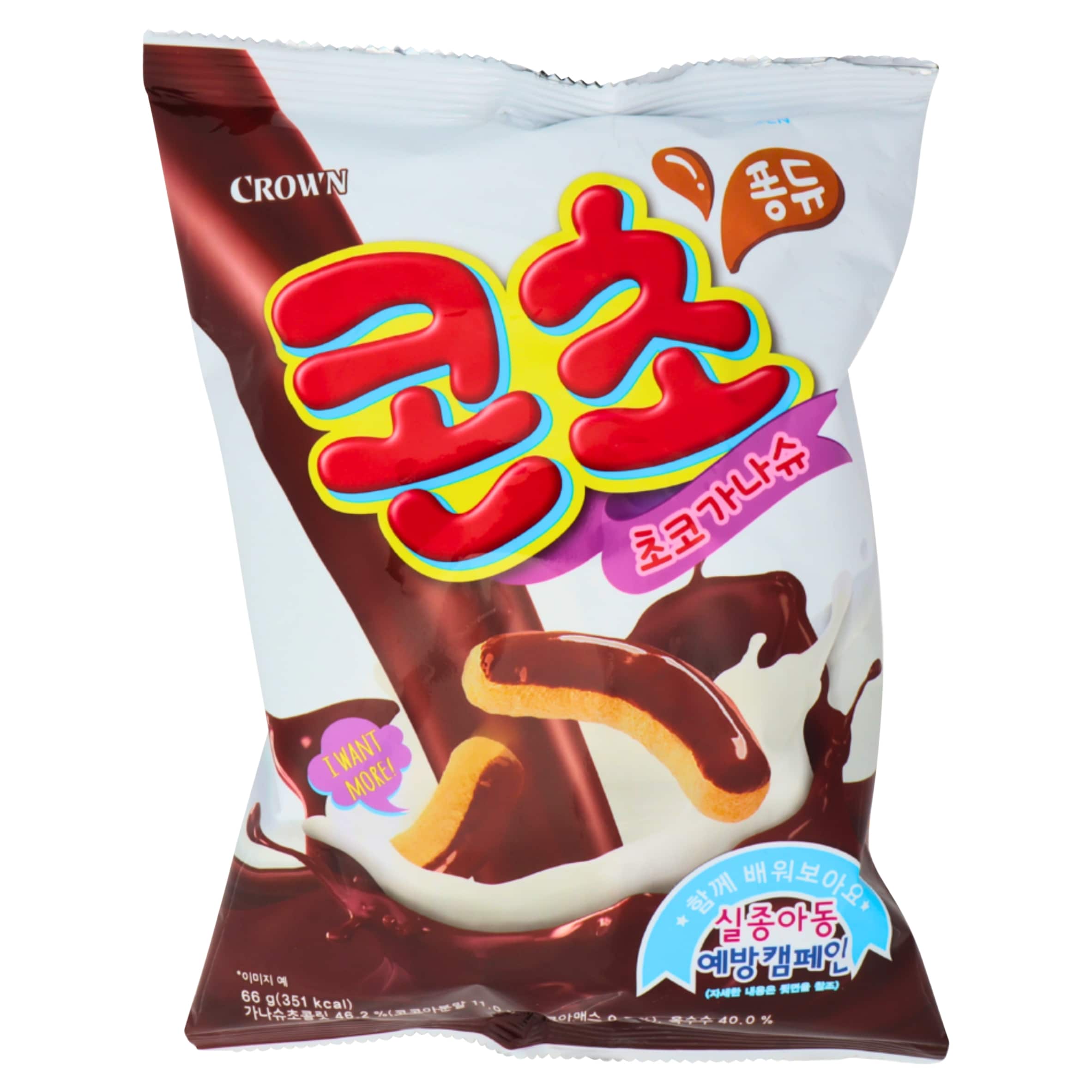 Crown Chocolate Flavoured Corn Snack 66g