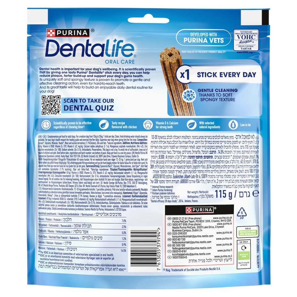 image 1 of DENTALIFE Medium Dental Chicken Dog Chews 5 Sticks