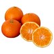 image 2 of Tesco Organic Sweet Easy Peelers 4 Pack