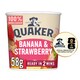 image 1 of Quaker O/S/S HOF BANA & S/BERRY Porridge 58g