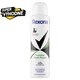 Obrázek 1 pro produkt Rexona Invisible Fresh Power antiperspirant sprej 150ml