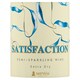 image 2 of Matyšák Satisfaction Semi-Sparkling White Wine Extra Dry 0.375 L