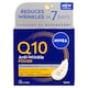 image 1 of NIVEA Q10 Power Anti-Wrinkle Night Cream 50 ml