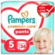 Obrázek 1 pro produkt Plenkové Kalhotky Pampers Premium Care Pants Velikost 5, 34 ks, 11kg-17kg