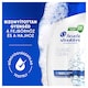 image 5 of Head & Shoulders Citrus Fresh Anti Dandruff Shampoo for greasy hair 250ml. For Daily Use