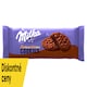 obrázok 1 z Milka sušienky kakaové Cookie Sensations s kúskami čokolády 156 g
