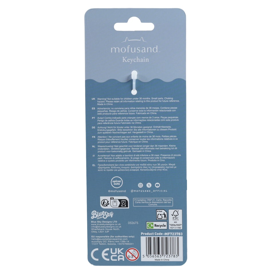 image 1 of Mofusand Keychain