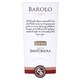 image 2 of Barolo Docg Sant Orsola 75Cl