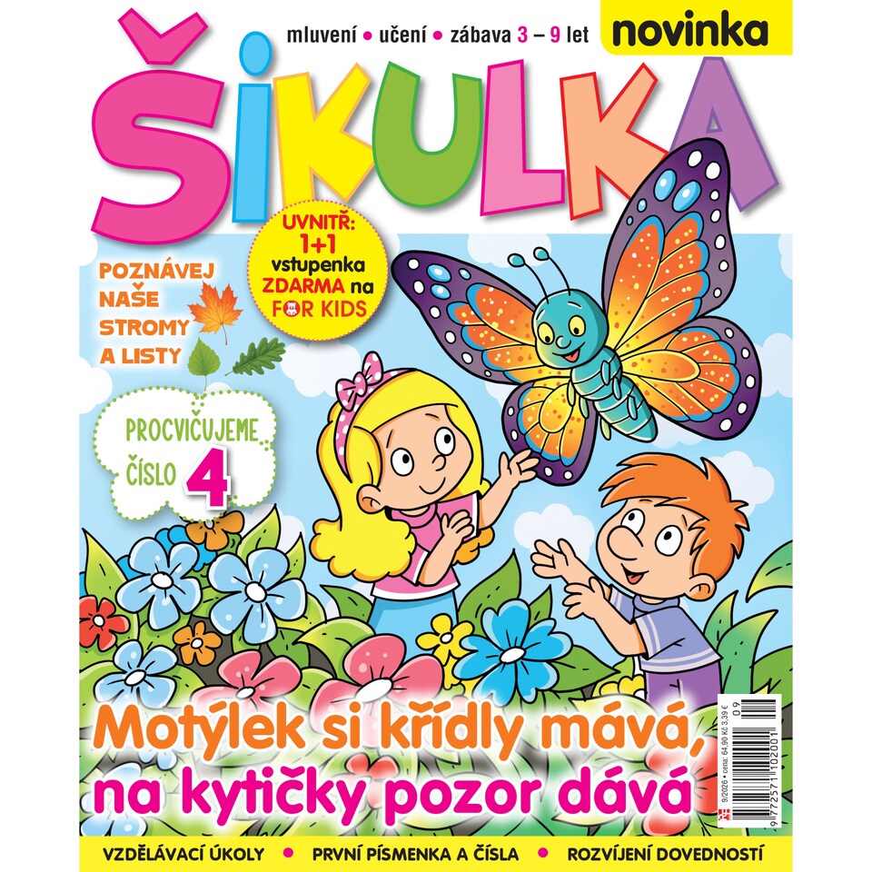 Skillful