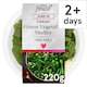 image 1 of Tesco Finest Dine In Green Vegetable Medley 220g