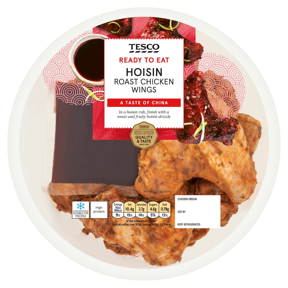 Tesco Hoisin Roast Chicken Wings 525g