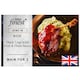 image 1 of Tesco Finest Dine In Duck Legs with Port & Plum Sauce 505g