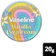 image 1 of Vaseline Limited Edition Vanilla Daydream Lip Therapy Balm 20g
