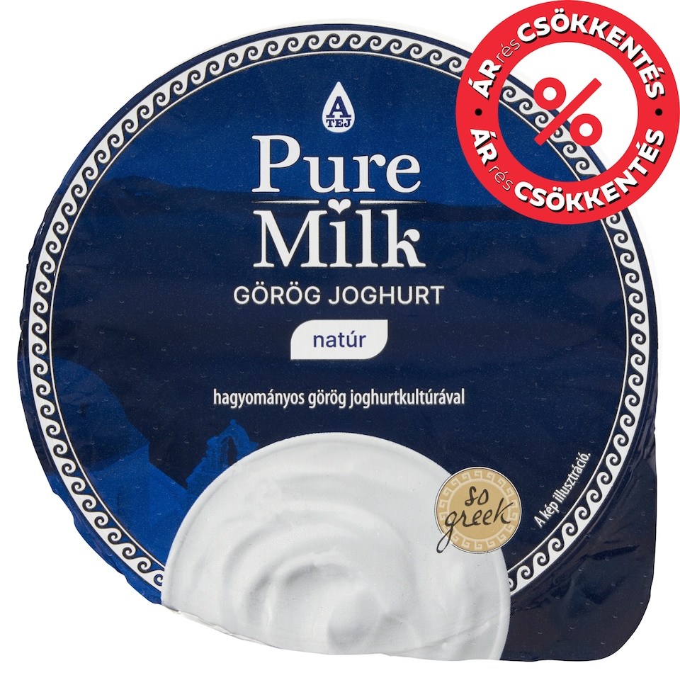 Pure Milk natúr görög joghurt 150 g 1. kép