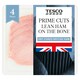 image 1 of Tesco Prime Cuts Lean Ham On The Bone 125G
