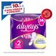 Always Platinum Super Szárnyas Egészségügyi Betét, 26 db  1. kép