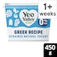image 1 of Yeo Valley Organic 0% Greek Recipe Yogurt 450g